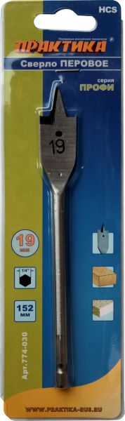 картинка Сверло перовое ф 19 мм Практика /774-030/ от компании Иж-туд