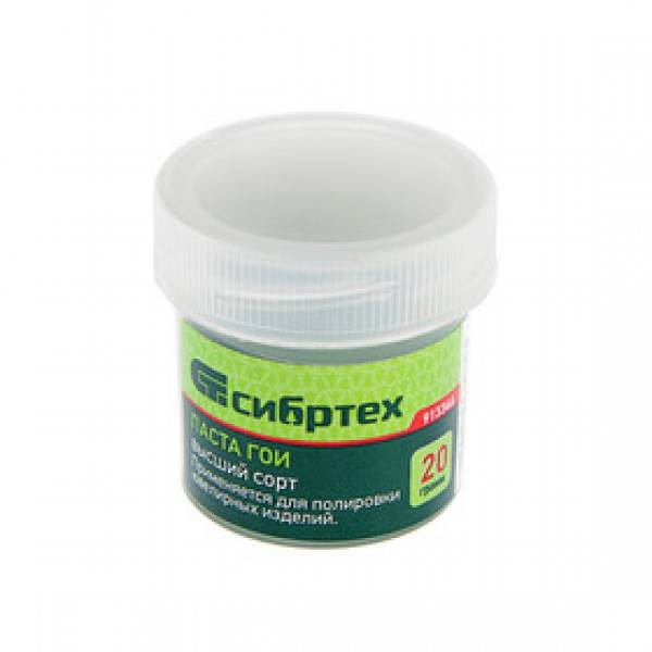 картинка Паста ГОИ (баночка 20г) Сибртех /913346/ от компании Иж-туд