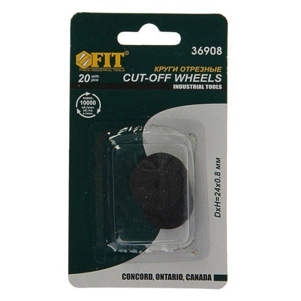 картинка Круги отрезные, усилен. 20 шт FIT /36908/ от компании Иж-туд