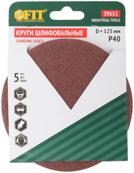 картинка Круг шлифовальный (5шт) 125мм с лип (Р40) Fit /39652/ от компании Иж-туд