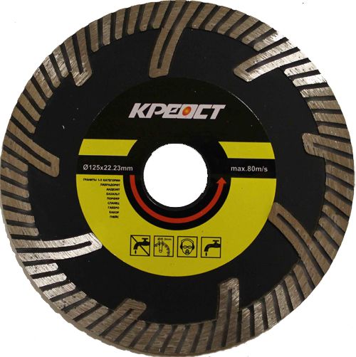 картинка Диск алм. отр. турбосегментный 230 х 22,2 мм КРЕОСТ /5026230/ от компании Иж-туд