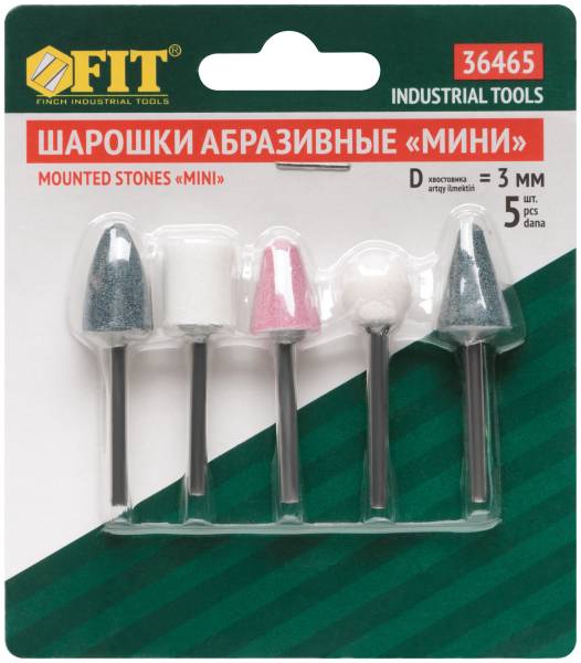 картинка Набор шарошек абразивных по металлу (5шт) малые Fit /36465/ от компании Иж-туд
