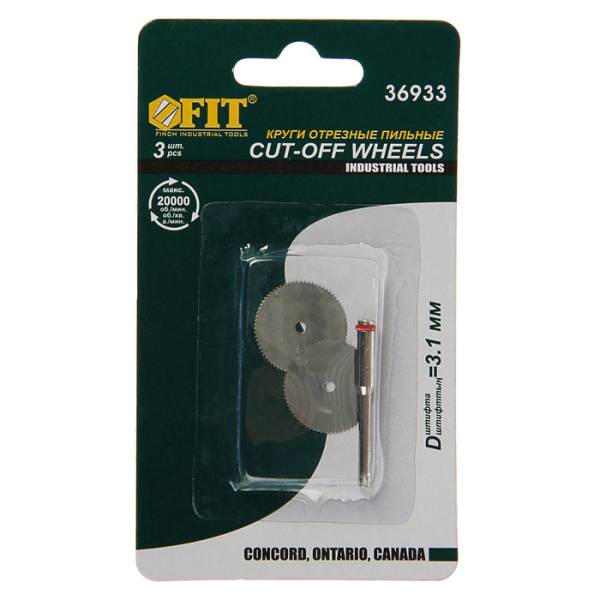 картинка Круги отрезные 2шт HSS+штифт d 2мм Fit /36933/ от компании Иж-туд