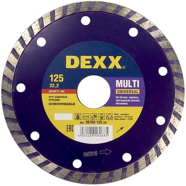 картинка Диск алм. отр. турбо 125 х 22,2 мм DEXX /36702-125_z01/ от компании Иж-туд