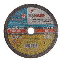 картинка Круг отрезной 180х2,0х22 (Луга) от компании Иж-туд