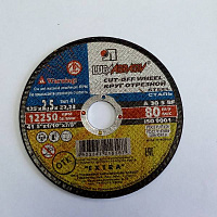 картинка Круг отрезной 125х2,5х22 (Луга) от компании Иж-туд