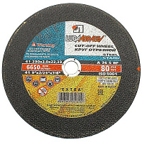 картинка Круг отрезной 230х2,0х22 (Луга) от компании Иж-туд