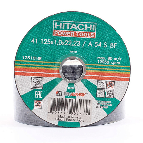 Круг отрезной 125х1,2х22 А54 (HITACHI)
