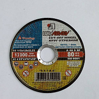 картинка Круг отрезной 115х1,8х22 (Луга) от компании Иж-туд