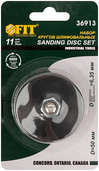 картинка Диск шлифовальный, набор 10 шт.+ штифт 1 шт FIT /36913/ от компании Иж-туд