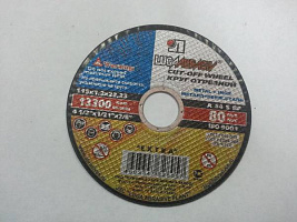 картинка Круг отрезной 115х1,2х22 (Луга) от компании Иж-туд