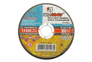 картинка Круг отрезной 115х2,0х22 (Луга) * (+3)  от компании Иж-туд