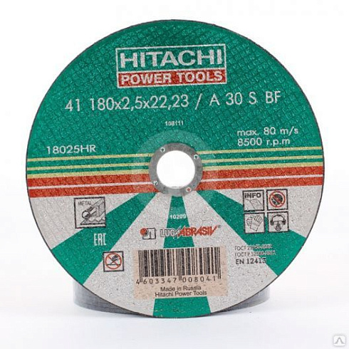 Круг отрезной 125х1,2х22 А54 (HITACHI)