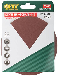 картинка Круг шлифовальный (5шт) 125мм с лип (Р120) Fit /39656/ * (+1) от компании Иж-туд